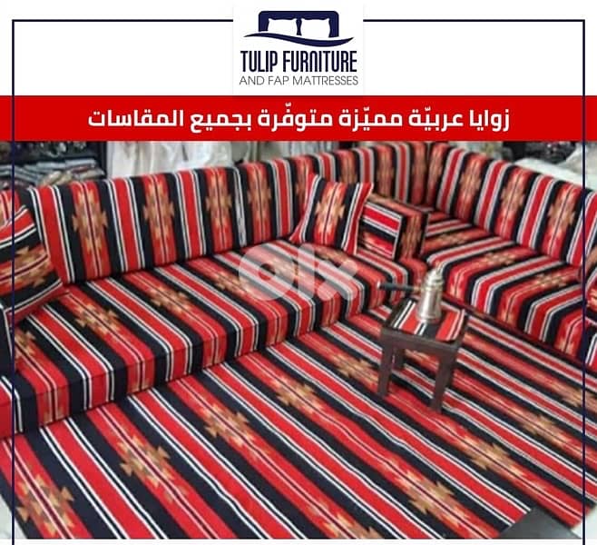 زوايا عربيه 3