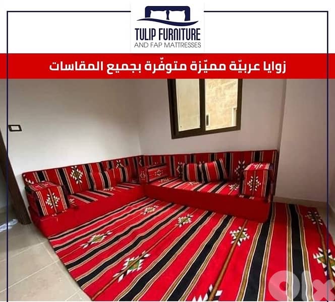 زوايا عربيه 8