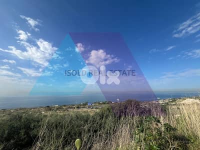 4378 m2 land + open mountain/sea view for sale in Berbara- بربارة/جبيل