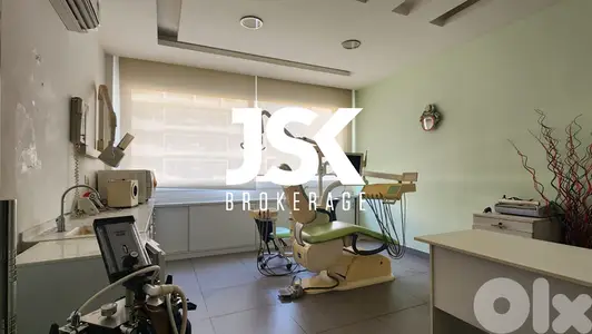 L14426- Dental Clinic for Sale In A prime Location In Horsh Tabet