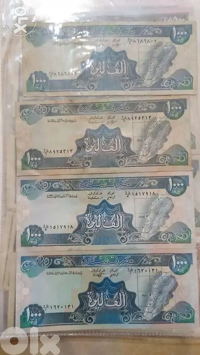 الف ليرة الزرقاء الطويلةset of 3  Long Blue One thousands