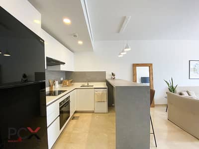 Apartment for Rent in Achrafieh - شقة للإيجار في الأشرفية Apartment for Rent in Achrafieh - شقة للإيجار في الأشرفية
