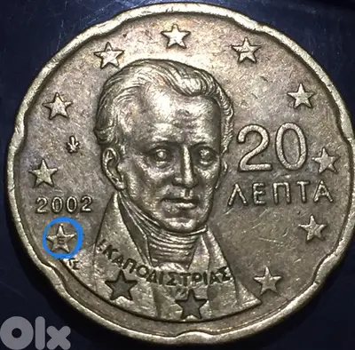 error 20 euro cent creek coin 2002