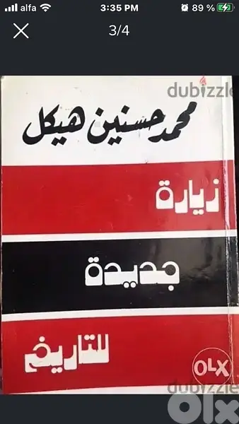 كتب مميزة جدا كل كتاب ب ١٥$