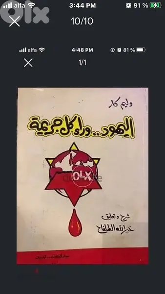 كل كتاب من الكتب المعروضة ٧$