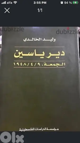 كل كتاب من المجموعة ب ٦$