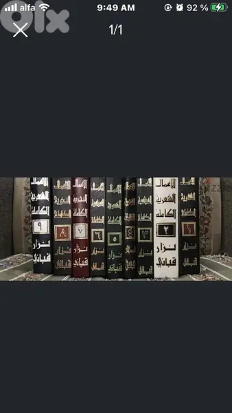 مجموعة مؤلفات نزار قباني الكاملة من ٩ مجلدات فخمة