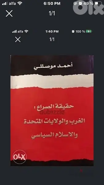 كل كتاب من المجموعة ب  ٧$