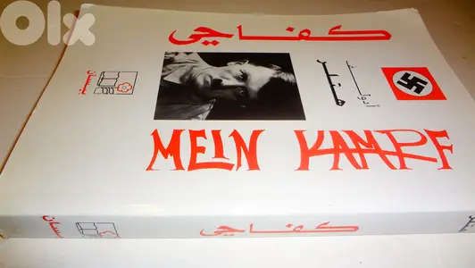 كتاب هتلر كفاحي