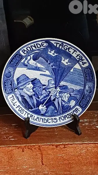 antique