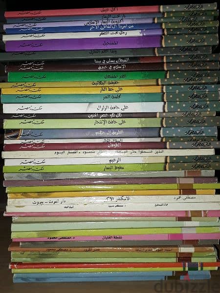 مصطفى محمود المؤلفات سعر الواحد ب7$ 10