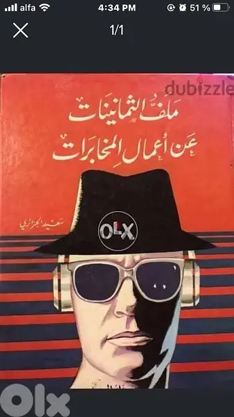 مجموعة كتب مميزة ب ٨$ الكتاب