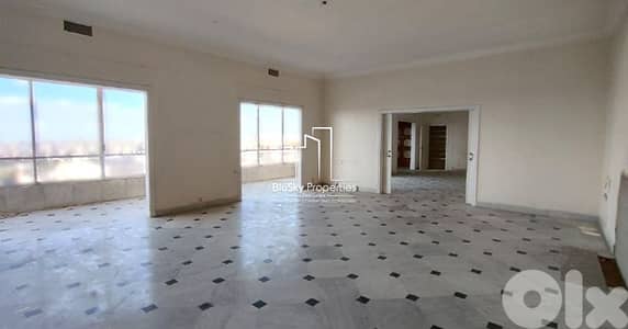 Apartment For SALE In Baabda 600m² 5 beds - شقة للبيع #JG
