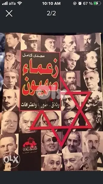 اي كتاب من المجموعة ب ٨$