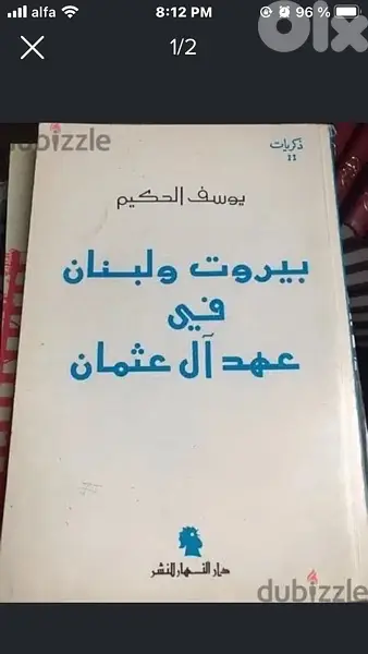 كل كتاب من المجموعة ب ١٠$