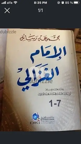 ٣ مجلدات ضخمة  مميزة