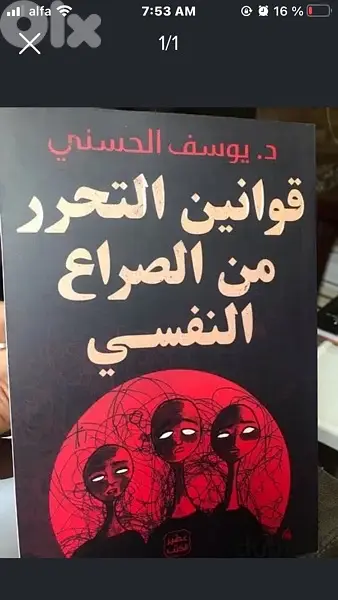 كل كتاب من الكتب المميزة ب ٨$
