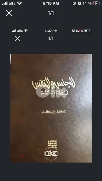 كتب بعناوين مميزة جدا  الكتاب ب ١٠$