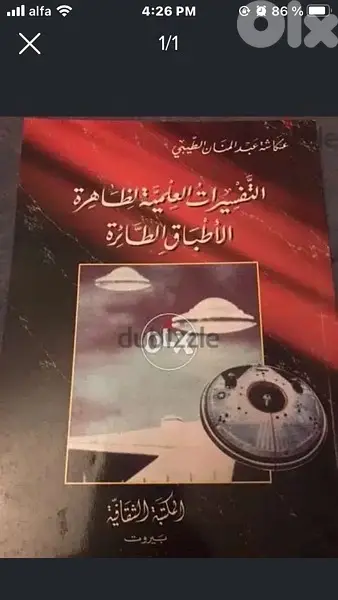 كل كتاب من هذه المجموعة ب ٥$