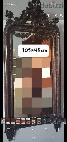 مراية تحفة  vintage mirror 0