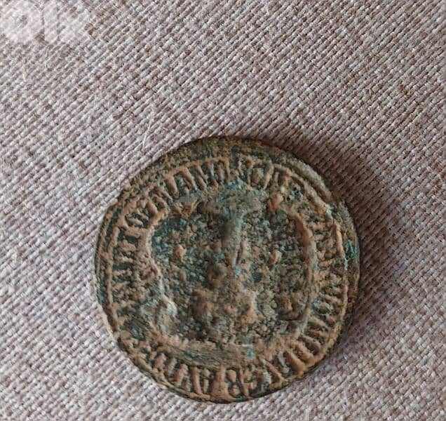 Ancient Roman Bronze Coin Emperor Gordian III &Tranqullina 241 AD 0