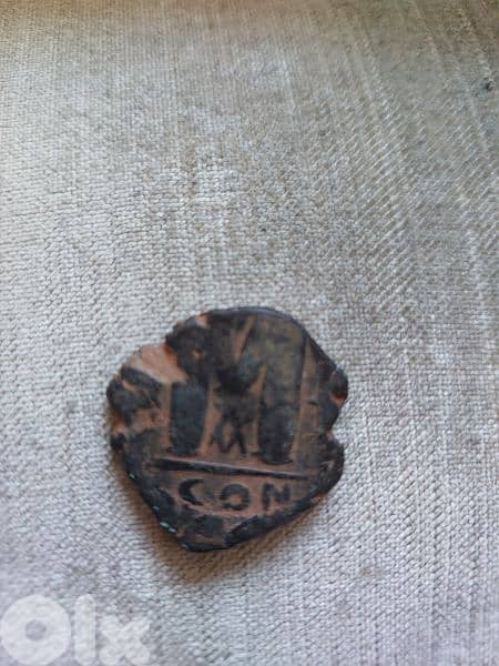 Ancient Byzantine Coin for Emperor Justinian year 527 AD 1