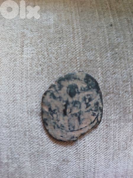 Jesus Christ Coin Eastern Roman Empire year 976 AD Emperor Basil II 0