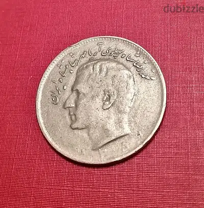 Shah M. Reda Bahlawi 1966 (1345) 10 Riyals
