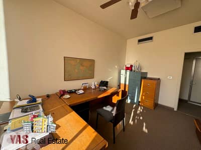 Sin El Fil 115m2 |Office | Ultra prime Location | Well Maintained \ MY