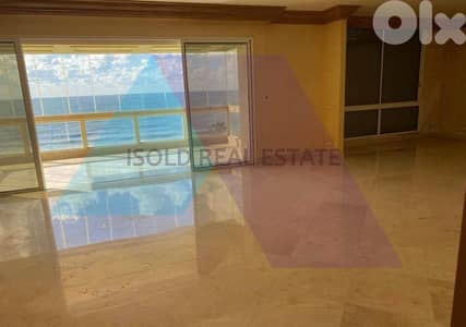 Lux flat 4 sale in Ramlet El Bayda / شقة للبيع في الرملة البيضاء