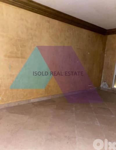 Lux flat 4 sale in Ramlet El Bayda / شقة للبيع في الرملة البيضاء