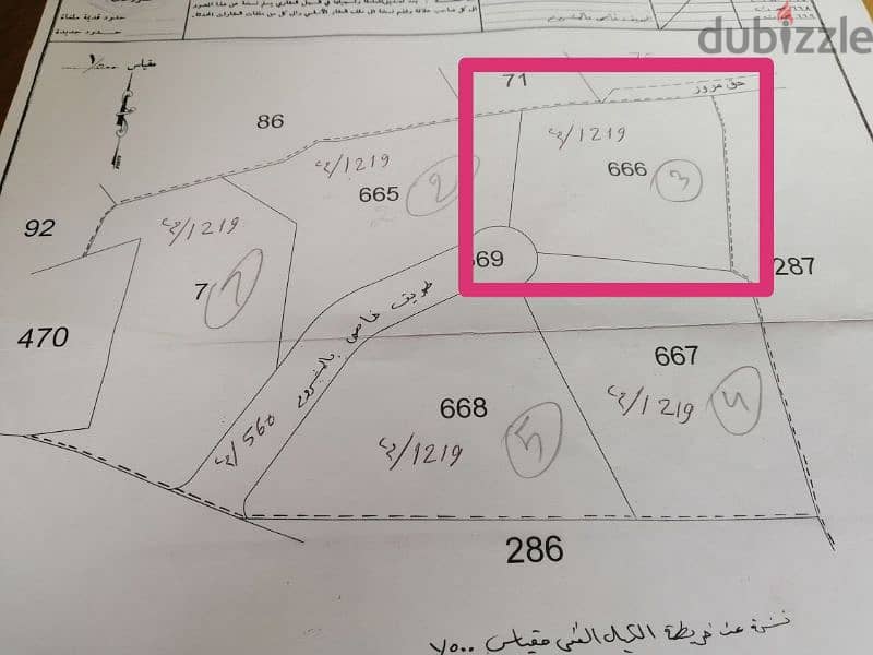 bkhechtay 7ad aley 0