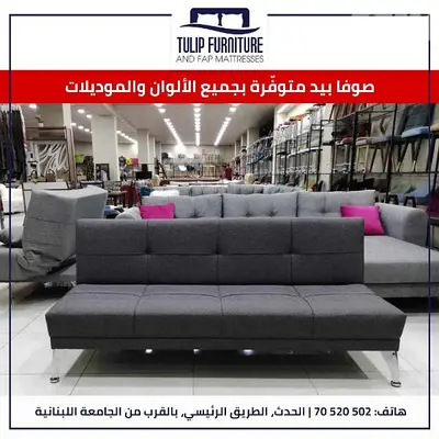 sofabed