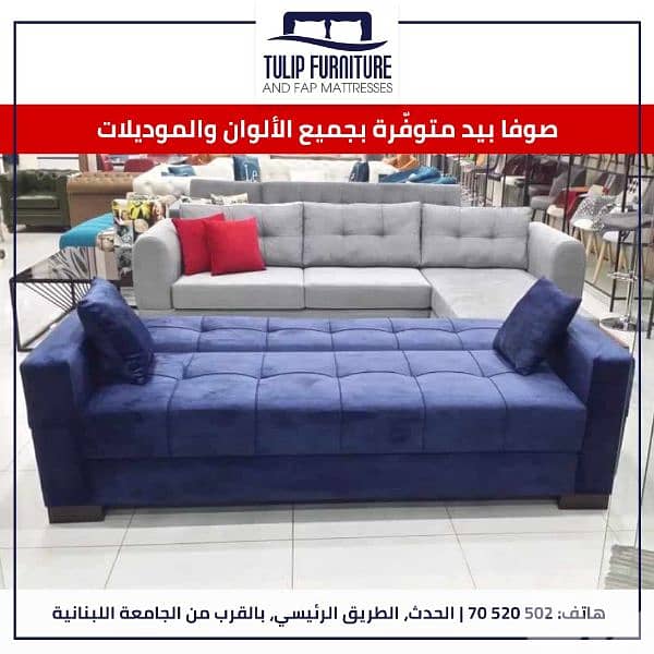 sofabed 5