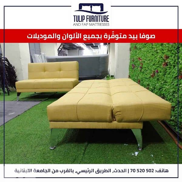 sofabed 8