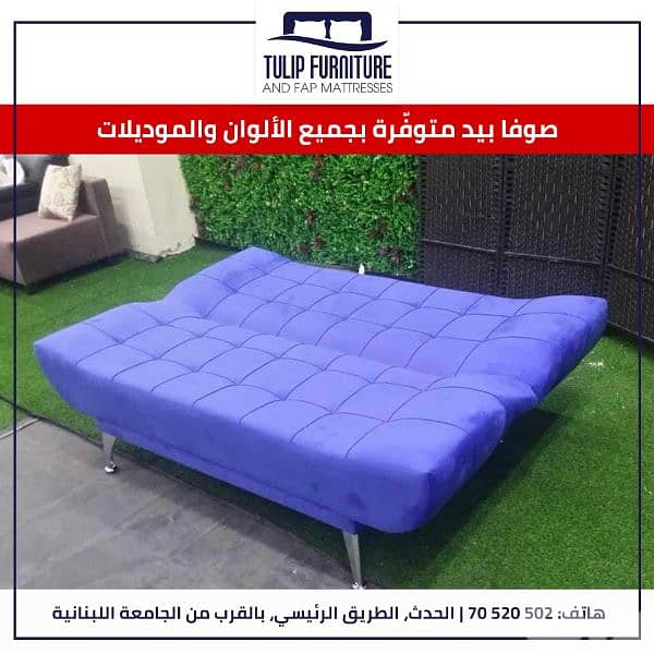 sofabed 9