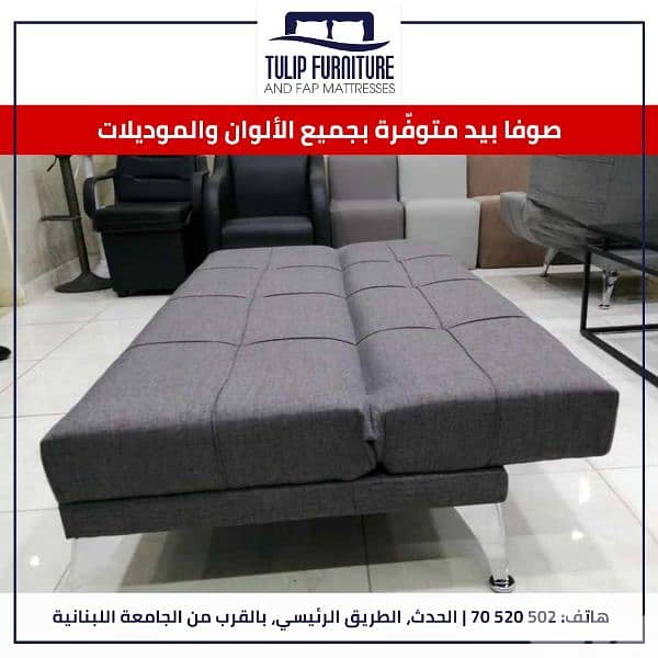 sofabed 10