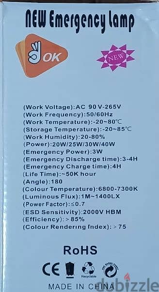 new emergency lithium lamp 1