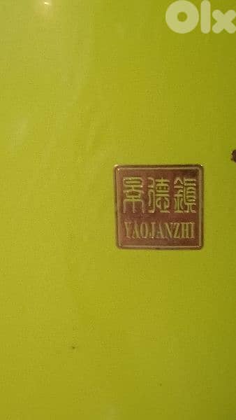 antique 1