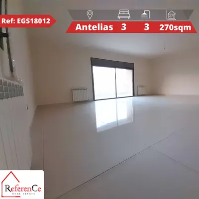 Apartment for sale in Antelias شقة للبيع في انطلياس