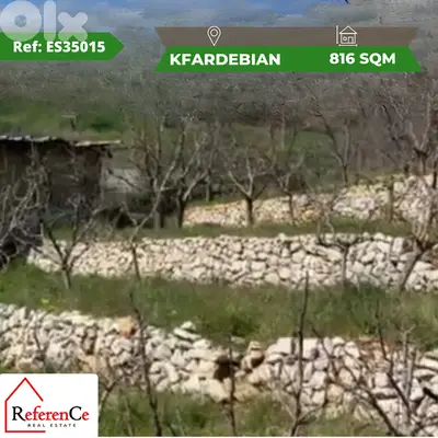prime location land in kfardebian ارض موقع مميز في كفرذبيان