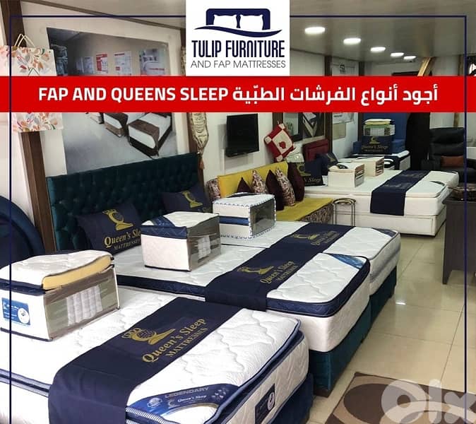 فرشات طبيه 1