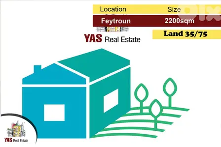 Feitroun 2200m2 | Land 35/75 | Commercial | Water Well | AC |