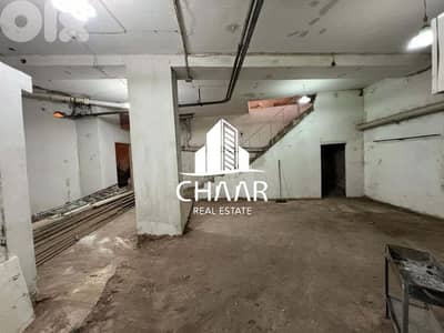Warehouse for Sale in Sodeco - مستودع للبيع في سوديكو - #R1733