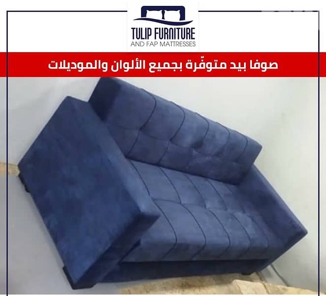 صوفا بيد 0