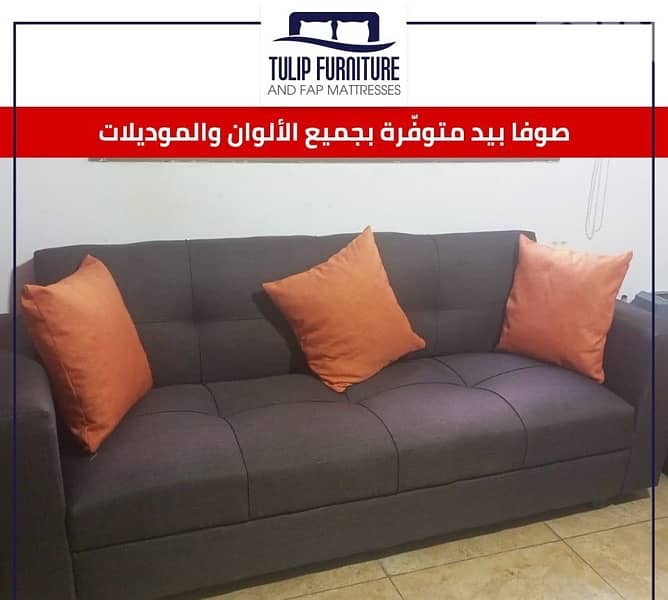 صوفا بيد 5