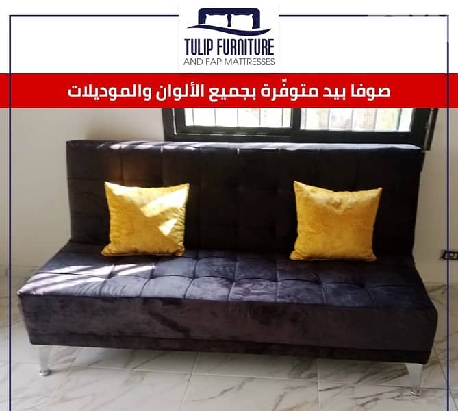 صوفا بيد 6