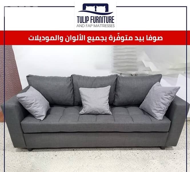 صوفا بيد 7