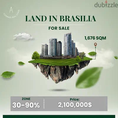 Land for Sale in Brasilia - Baabda ارض للبيع في برازيليا - بعبدا