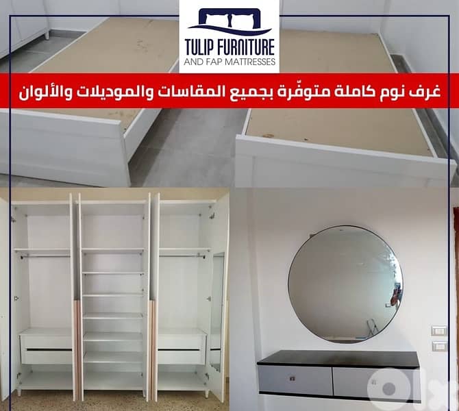غرف نوم كامله 0